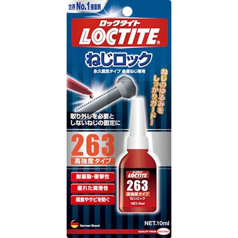 LOCTITE(ロックタイト)　ねじロック　222　10ml　LNR-222　低強度タイプ　10個入り