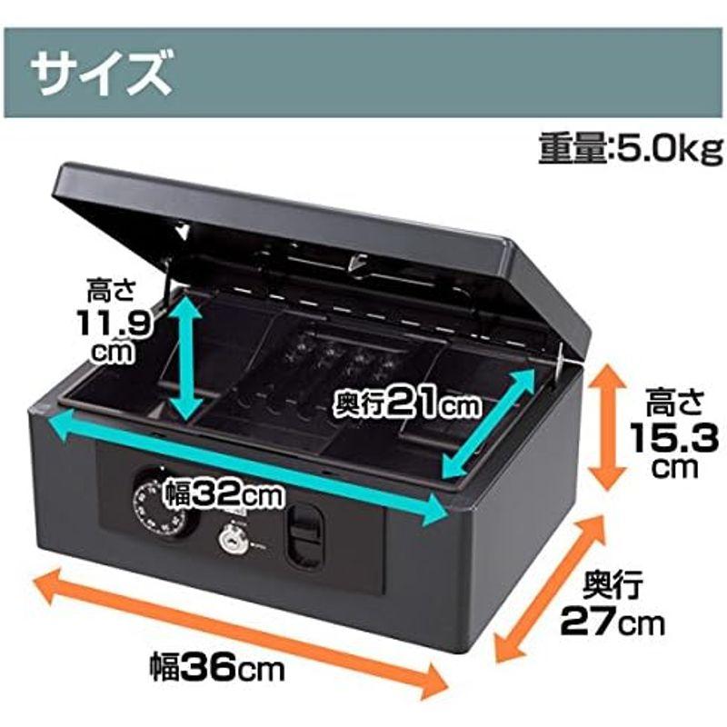 日本アイエスケイ　金庫　ダークグレー　鍵式　手提げ金庫　2重ロック　幅36　ダイヤル　H-36D