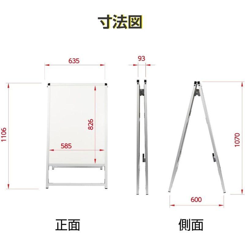禄越　看板　立て看板　LED看板　スタンド看板　電飾看板　A型パネル看板　シルバー　A1サイズ　店舗用看板　両面　アルミ製　グリップ式　A型