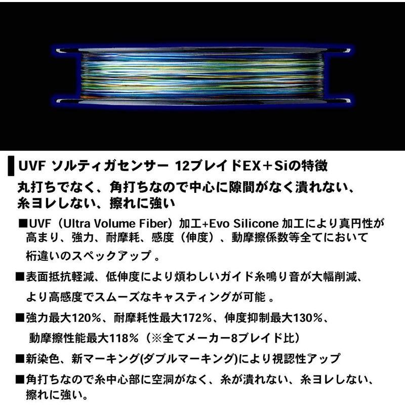 ダイワ(DAIWA) PEライン UVFソルティガセンサーX12EX+Si 1号 200m 5カラー(カラーマーキング付)｜etotvil2｜06