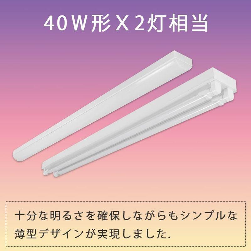 激安販売品 天井直付型 一体型LEDベースライト 40W形 トラフ型 薄型 消費電力 50W 超高輝度 8000LM 40W形 2灯相当 一体型照明 天