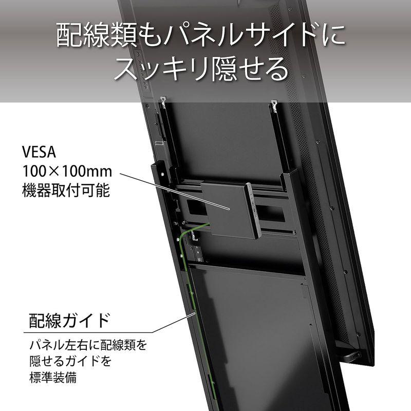 ハヤミ工産 テレビスタンド 45V型まで対応 VESA規格対応 キャスター付