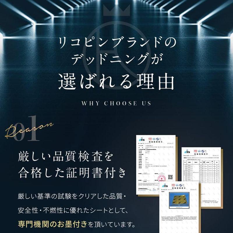 Rikopin(リコピン) デッドニング 5m デッドニングシート 制振シート 断熱シート 防火断熱遮音シート 自動車用 吸音 防音 厚み2｜etotvil2｜05