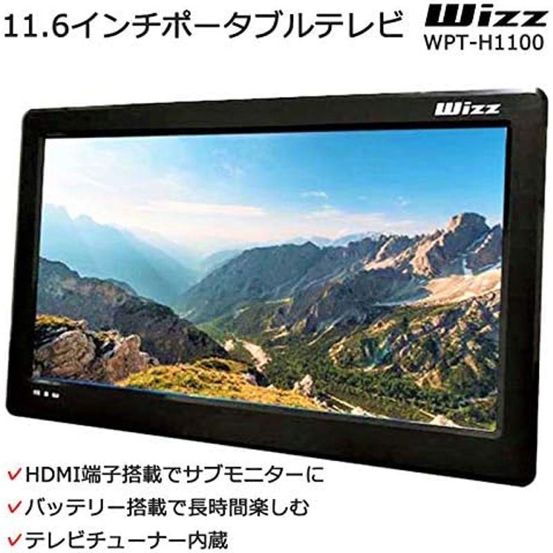 Wizz WPT-H1100 11型/1366×768/HDMI /ブラック/スピーカー：あり｜etotvil2｜04