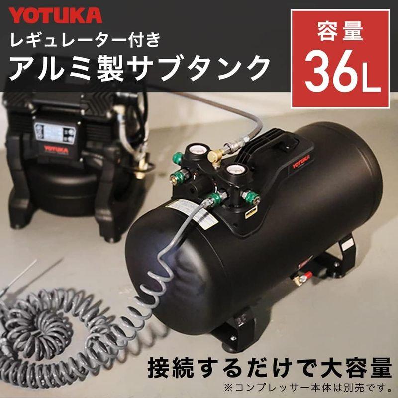 エアコンプレッサー アルミ製サブタンク YOTUKA エアーコンプレッサー 容量36L 軽量7.6kg カプラ4口 YS-DC36LT｜etotvil2｜03