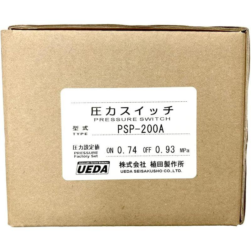 圧力スイッチ 植田製作所 コンプレッサー用 PSP-200A（0.74?0.93Mpa）｜etotvil2｜02