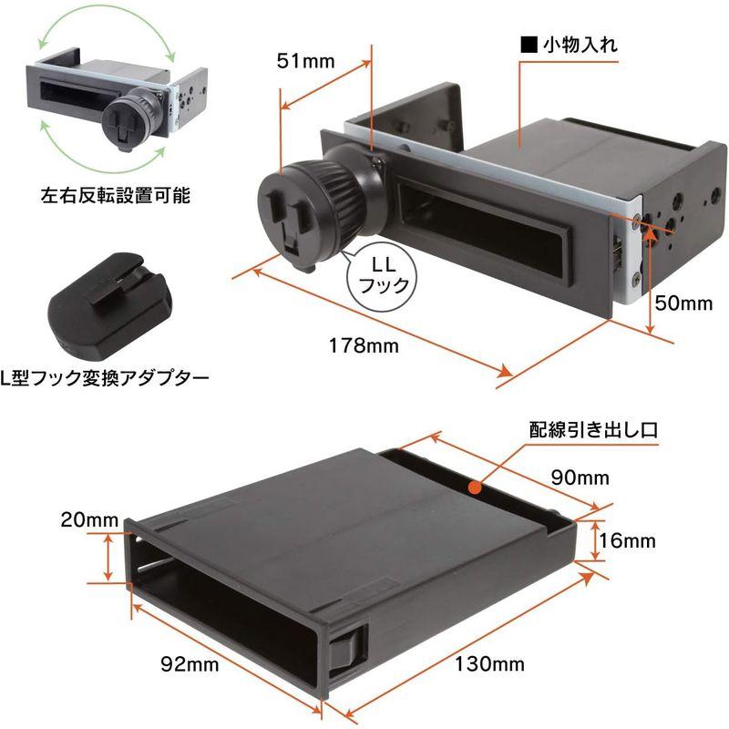 オーディオ用車載ホルダー Q-BanKIT(吸盤キット)カーオーディオアクセサリービートソニック (Beat-Sonic) スタンド 1DINボックスタイプ QBG15｜etotvil2｜04