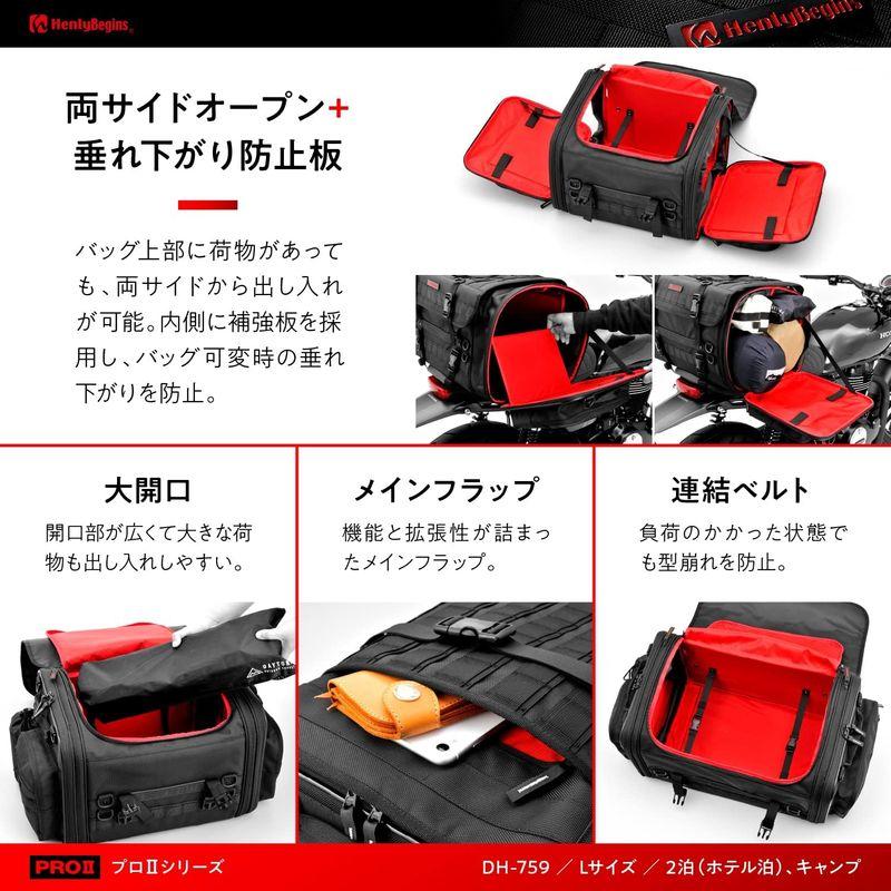 バイク用シートバッグ Lサイズ(42-56L) アウトドア用品 デイトナ ヘンリービギンズ バイク用 キャンプ シートバッグ PRO2 大容量 テント泊 DH-759 26213｜etotvil2｜08