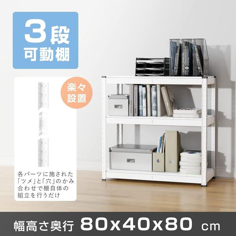 定番の中古商品 Umimileラック スチールラック 幅80cm 3段 耐荷重120kg/段 メタルラック (幅80×奥行40×高さ80cm， ホワイト)