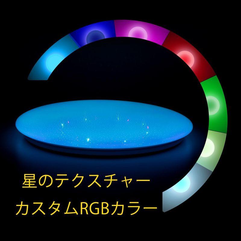 人気デザイナー CHYSONGOODS LED シーリングライト 8畳 10畳 内蔵のBluetooth スピーカー 天井照明 RGB 調光調色 リモコン付