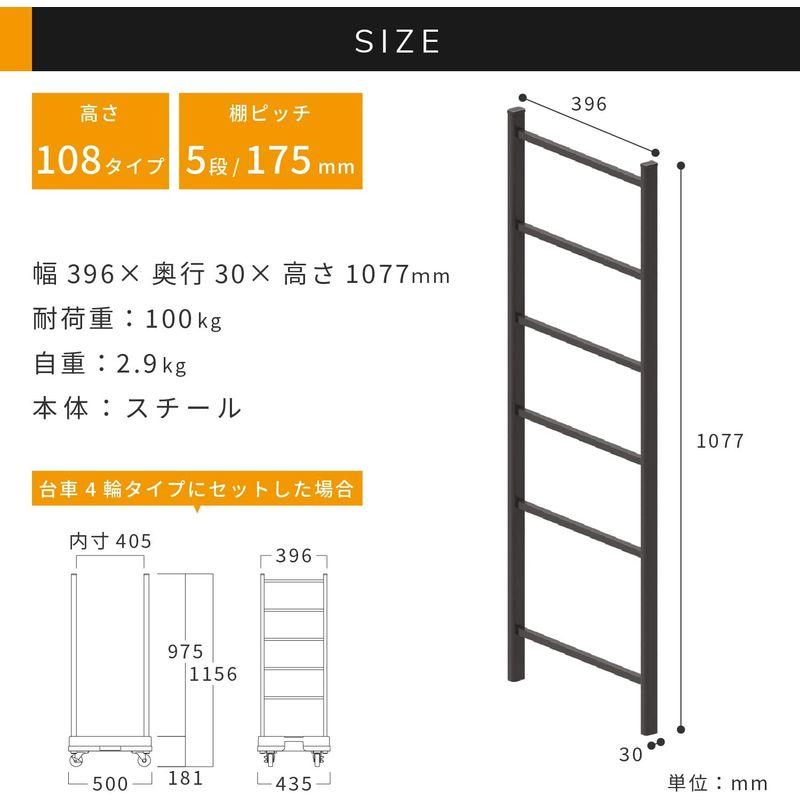 KAWAJUN (カワジュン) 棚枠 シェルフ枠 H1077?×W396? WST キャリア 棚枠 108 (平台車を手押し台車に/棚板の取｜etotvil2｜07