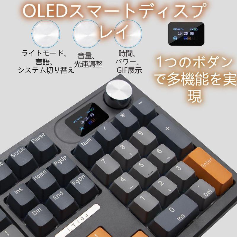 メカニカルキーボード ゲーミングキーボード OLEDスマートディスプレイ付き 104キー 有線無線対応 英語配列 メカニカルキースイッチ R｜etotvil2｜05