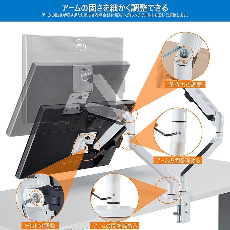 Sunon 液晶モニターアーム 2画面 アルミフレーム 32インチ 耐荷重9KG 水平垂直可動 ガス圧 pcモニター (ホワイトヂュアル)｜etotvil2｜07