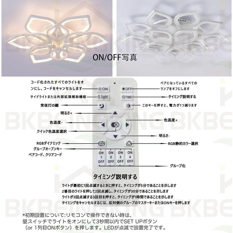 日本買い LED シーリングライト 6畳 APP遠隔制御 無段階調光調色 リモコン付き おしゃれ 北欧 インテリアライト 天井 照明器具 間接照明 リ