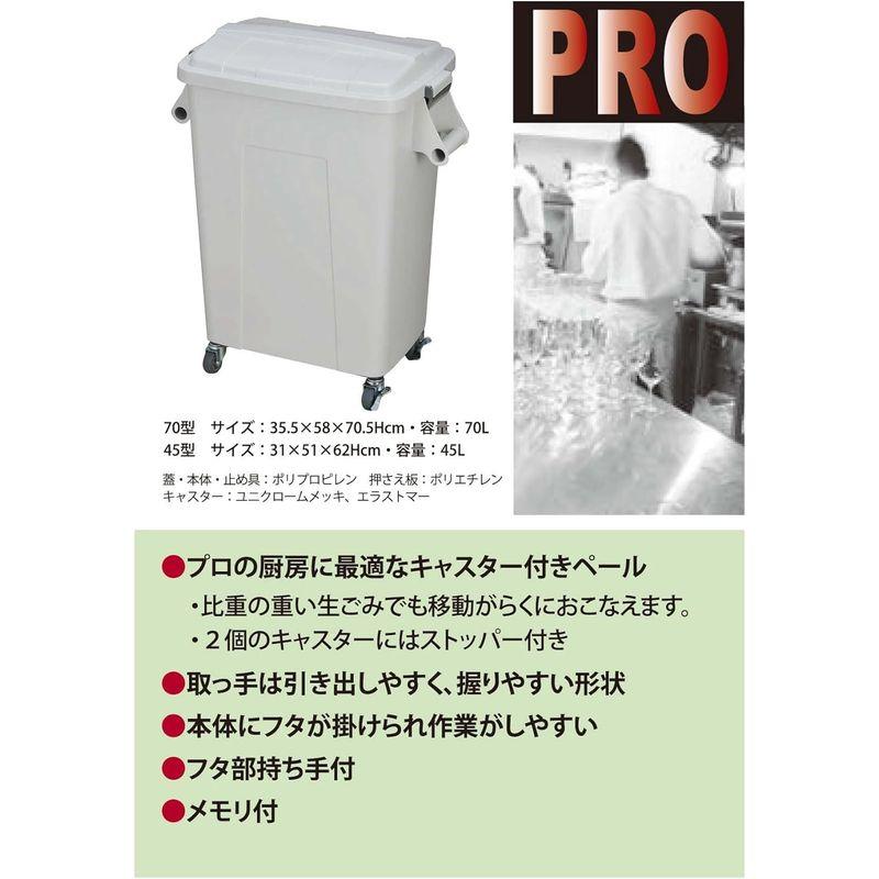 店舗在庫をネットで確認 トンボ ゴミ箱 45L 日本製 キャスター付 厨房用 業務用 グレー ダストペール 新輝合成 45型