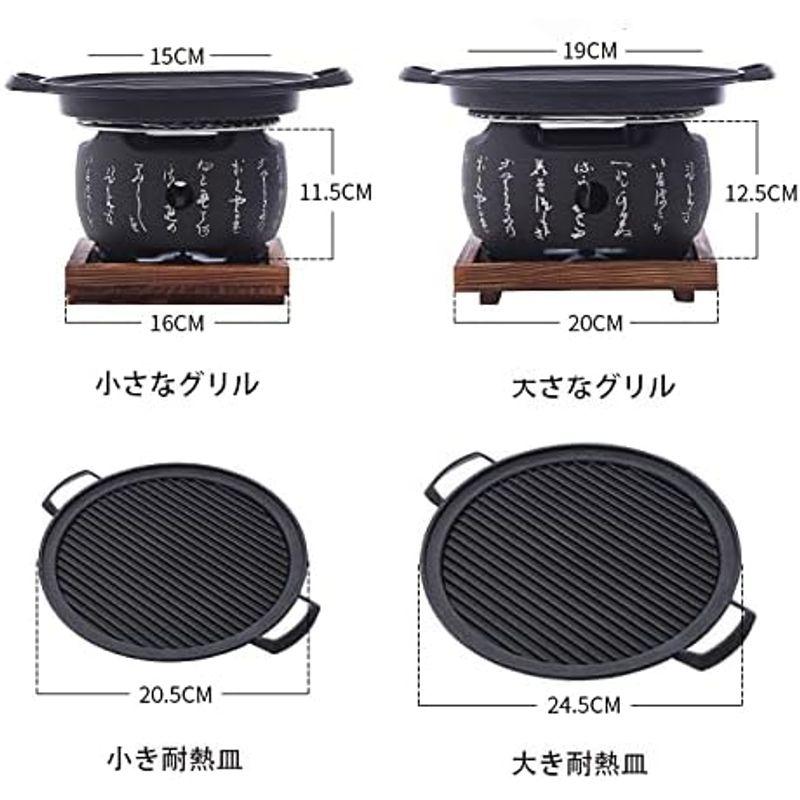 BASSNSSE 卓上コンロ バーベキューコンロ BBQグリル コンパクト 焚き火台 ミニバーベキューコンロ 卓上焼き 焼き器 七輪 焼肉コ｜etotvil2｜06