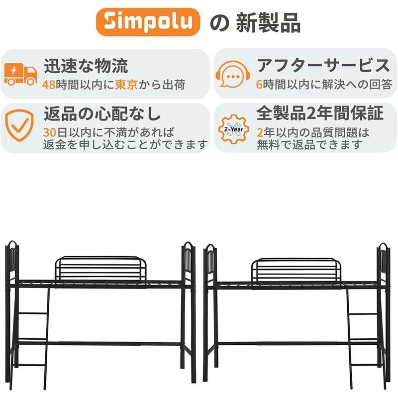 Simpolu ロフトベッド パイプベッド シングル スチール 大人 一人暮らし はしご付き ベッド 収納 耐久性 通気性 シングルベッド｜etotvil2｜06