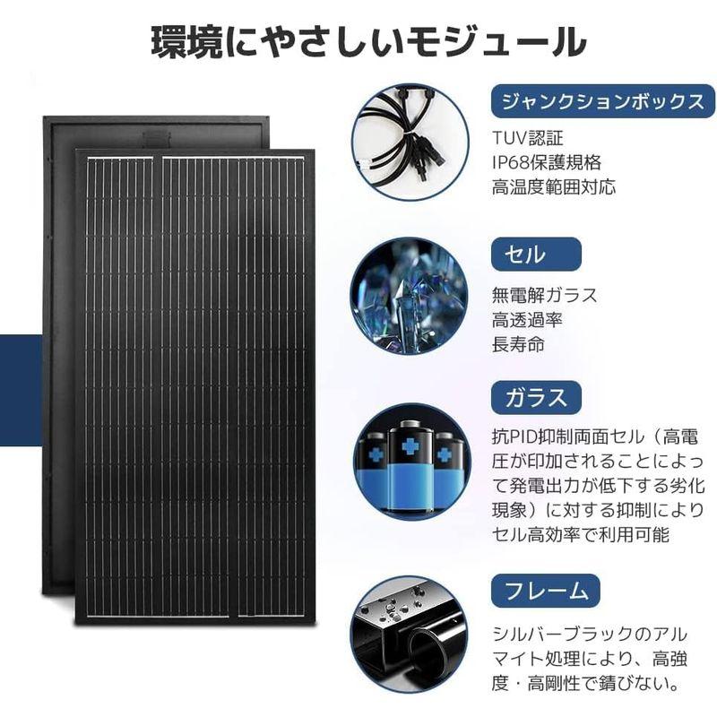 LVYUAN(リョクエン) 長寿命25年使える耐久性 200W PERC 高性能 単結晶 ソーラーパネル 次世代型 100W×2枚組 発電キ｜etotvil2｜04