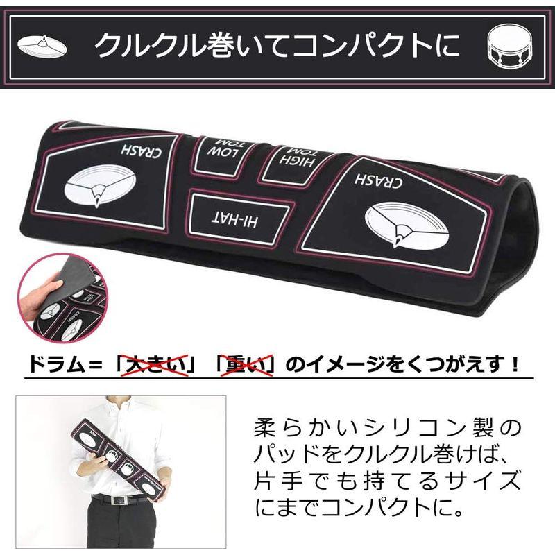 公式カスタマイズ商品 ONETONE ワントーン 電子ドラム ロールアップドラム スピーカー内蔵 充電池駆動 日本語表記 OTRD-01 (フットペダル/ドラムス