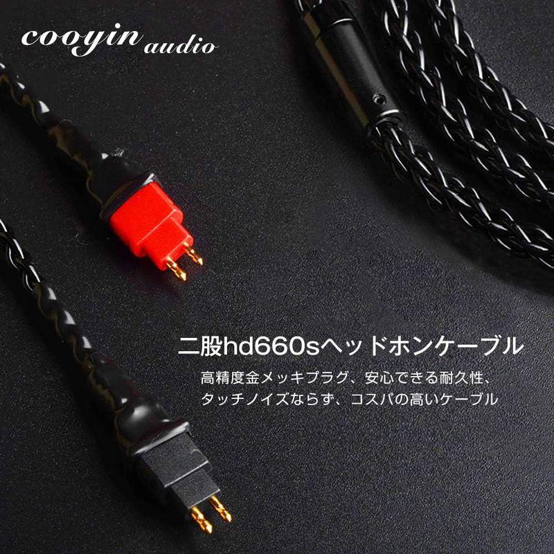 cooyin cy8BHD リケーブル ヘッドホンケーブル イヤホン・ヘッドホン用