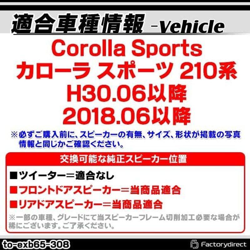 ファクトリーダイレクト トヨタ専用設計スピーカー fd-to-exb65wf-308 (変換ケーブル付属) Corolla Sports カ｜etotvil2｜08