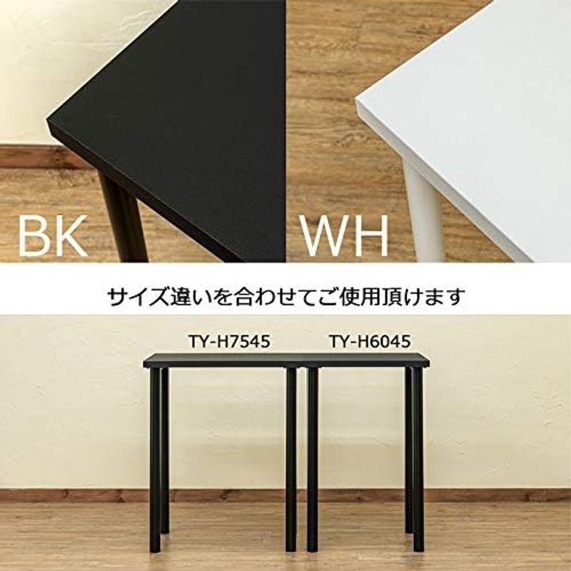 カウンターフリーバーテーブル カウンターテーブル ハイタイプ 60cm×45cm 高さ90cm ブラック TY-H6045BK｜etotvil2｜08