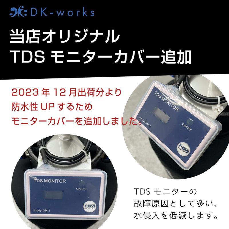 DK-works 洗車用純水器 IN/OUT TDSメーター付 DK PURE WATER DEVICE 10L イオン交換樹脂入 （レッド｜etotvil2｜08