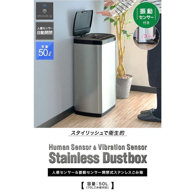 ottostyle.jp センサー全自動開閉式ゴミ箱 人感センサー 振動センサー 50L / クローム ステンレス製 高さ63cm 70Lゴ｜etotvil2｜03