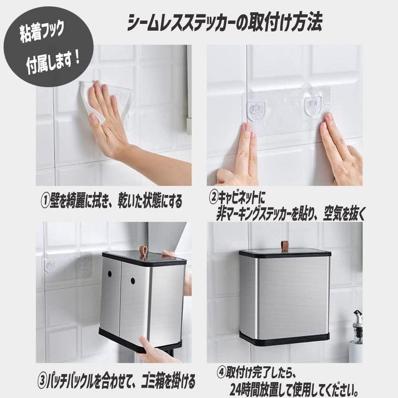 吊り下げ 壁掛け キッチンゴミ箱 2WAY 高耐荷重性 ステンレス インナーバスケット付き お手入れ簡単 (12L 12リットル キッチンペ｜etotvil2｜05