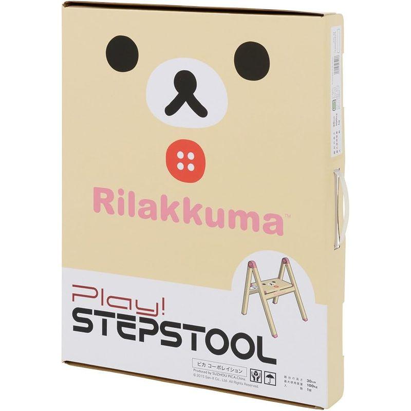 日本産 ピカ（PiCa）PlaySTEPSTOOL 踏み台 1段 コリラックマ RILAKKUMA-UF1A