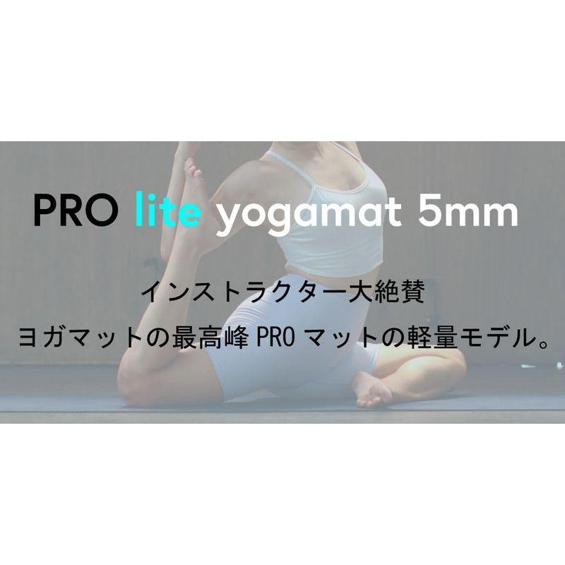 マンドゥカ ヨガマット プロライト 5ｍｍ PRO lite YOGAMAT 人気 一生モノ 最高級 滑らない 厚め 大きめ 幅広 折りたた｜etotvil2｜05