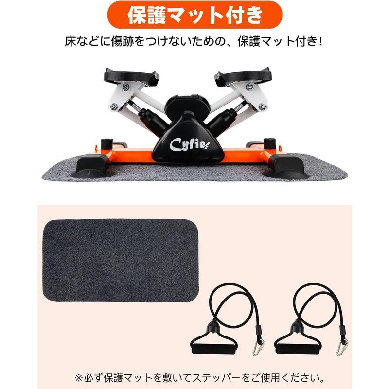 CYFIE サイドステッパー 静音 ステッパー 室内 家庭用 踏み台昇降 ステップ台 エアロステッパー 有酸素運動 フィットネス トレーニン｜etotvil2｜10