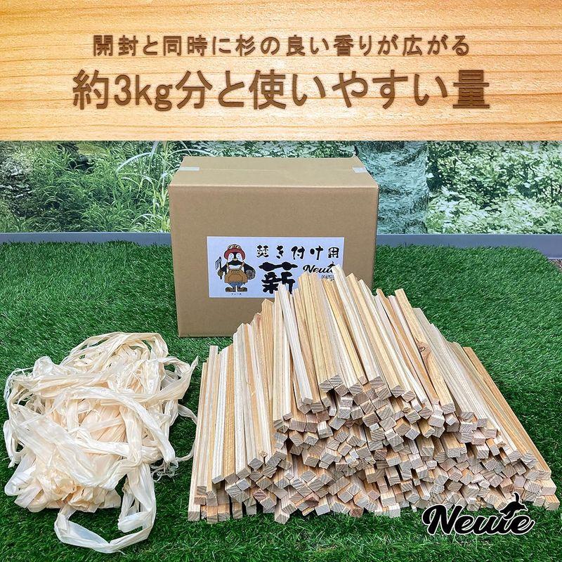 Newie 焚き付け用薪 岐阜県産杉 宅配80サイズ 約3kg×3箱セット やや細 長さ28?30cm 着火用カンナくず入り 焚き付け 薪｜etotvil2｜09