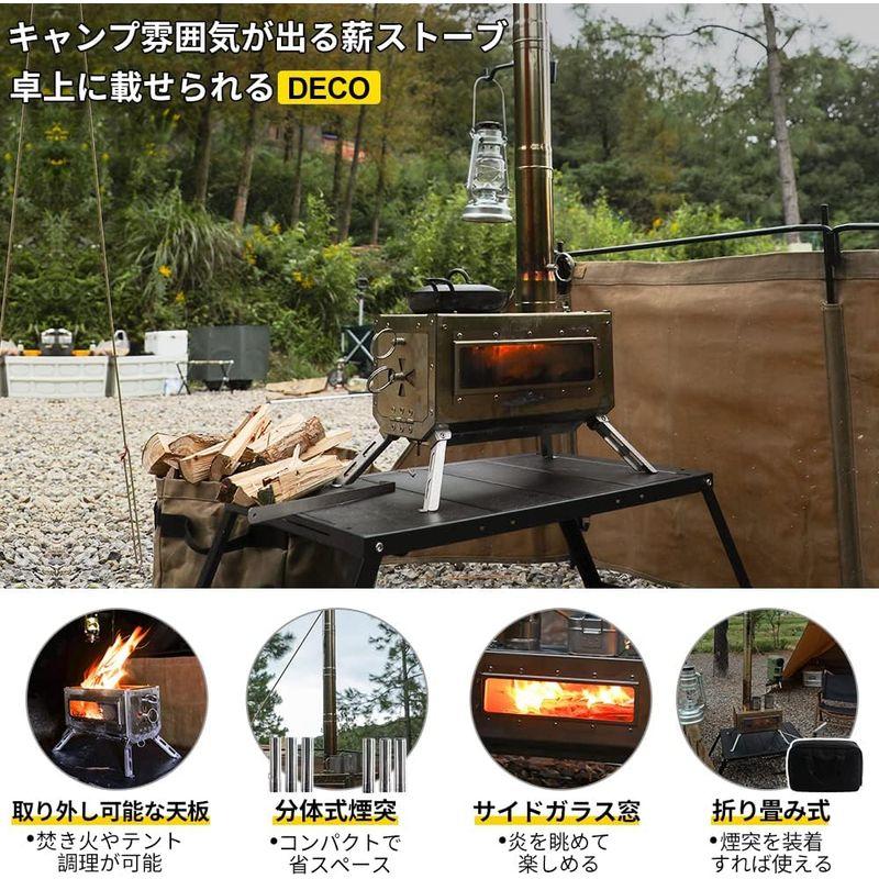 Soomloom卓上薪ストーブDECO テーブル暖炉 バーベキューBBQ焚き火台コンロ 煙突 テント調理 ステンレス鋼 折りたたみ アウトド｜etotvil2｜05