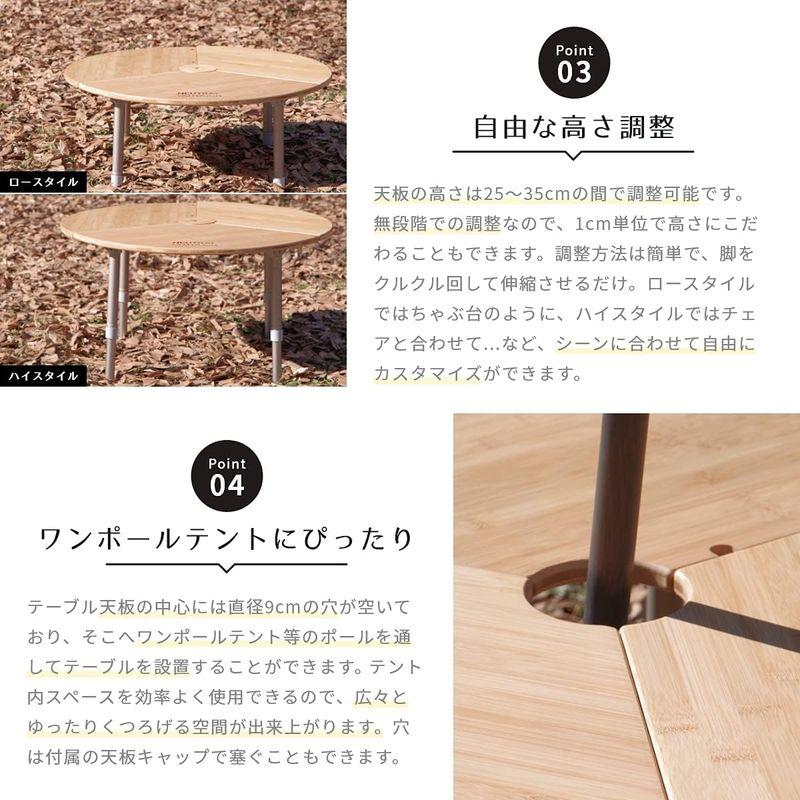 NEUTRAL OUTDOOR ラウンドテーブル NT-BT13 バンブーラウンドテーブルミニ - NEUTRAL OUTDOOR