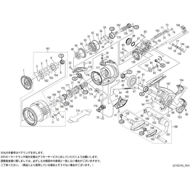 全商品オープニング価格 特別価格 純正パーツ 21 エクスセンス 4000MXG ハンドル組 パートNo 10SJY