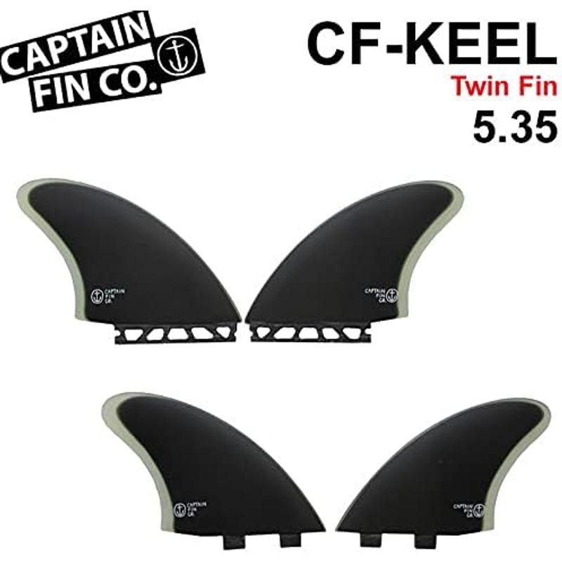 感染対策 CAPTAIN FIN キャプテンフィン サーフィン CF KEEL TWIN BLACK フィン 2FIN ショートボード用 キール ツイ
