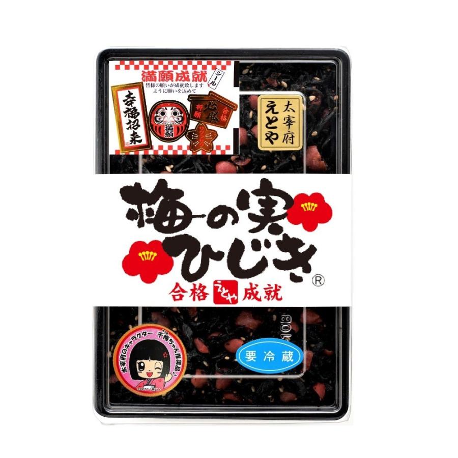 梅の実ひじき（合格成就） : 十二堂えとやヤフーショップ - 通販