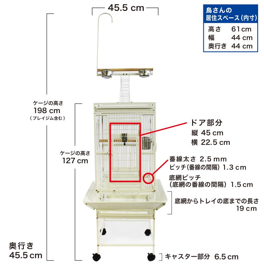 バードケージ 鳥かご IRCG2100 : えとぴりかオンラインショップ - 通販