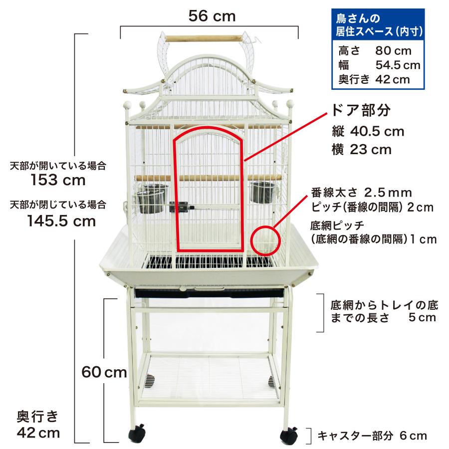 バードケージ 鳥かご IRCGB023 : えとぴりかオンラインショップ - 通販