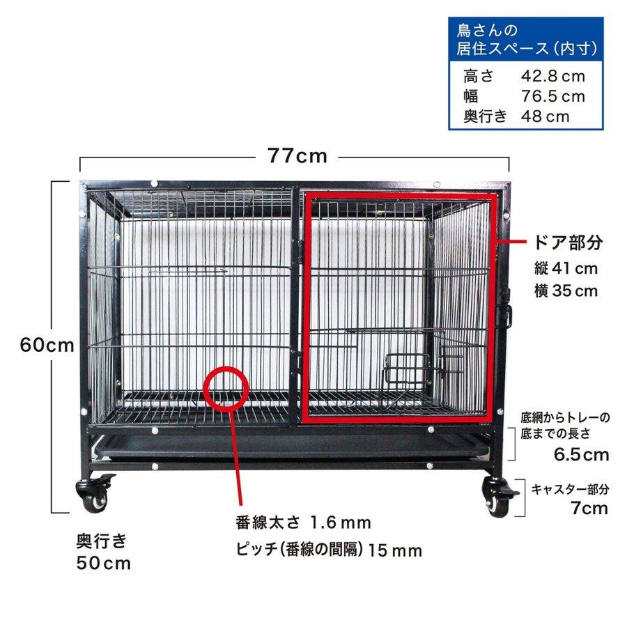 訳あり】スタックワイドケージ77 : えとぴりかオンラインショップ