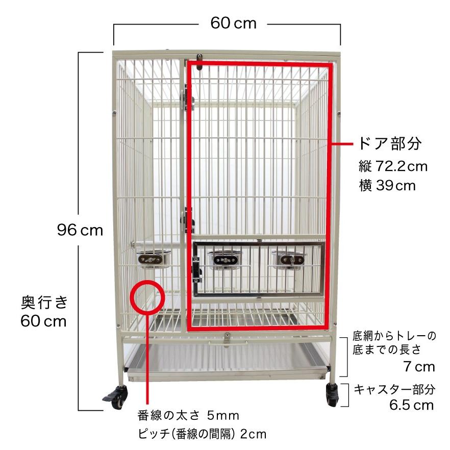 【在庫処分品】新品未使用 LPCケージ 90