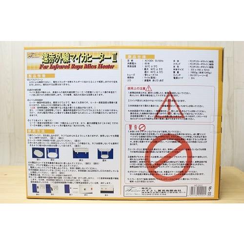 鳥用 保温 バードケージ 遠赤外線マイカヒーターII 鳥 ヒーター 鳥用 保温 バードケージ 遠赤外線マイカヒーターII 鳥 ヒーター