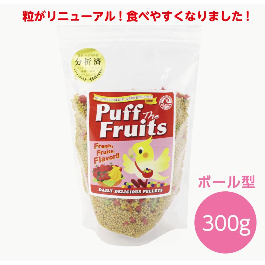 パフ・ザ・フルーツ【ボール型】300g【えとぴりかオリジナルペレット】 :puffbollfpf300:えとぴりかオンラインショップ - 通販 - Yahoo!ショッピング パフ・ザ・フルーツ【ボール型】300g【えとぴりかオリジナルペレット】 :puffbollfpf300:えとぴりかオンラインショップ - 通販 - Yahoo!ショッピング