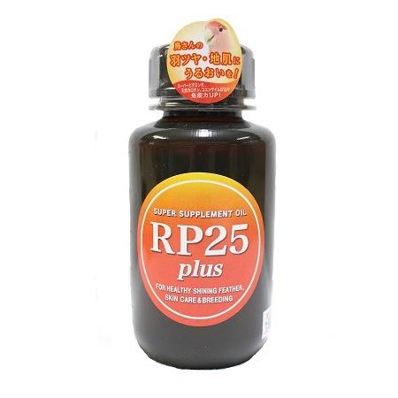 鳥用 サプリメント RP25plus 250g 現在賞味期限26/12/26 : えとぴりか