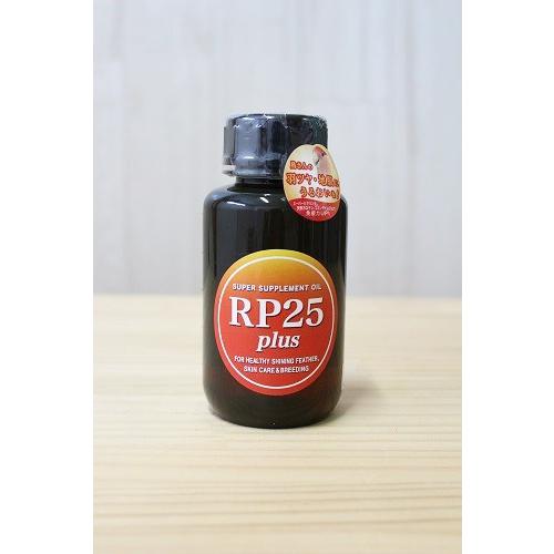 鳥用 サプリメント RP25plus 250g 現在賞味期限26/12/26 : えとぴりか