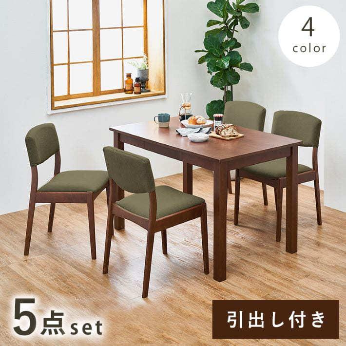 送料無料 テーブル ダイニングテーブル ダイニングセット チェア リビング ダイニング モダン リビング家具 北欧