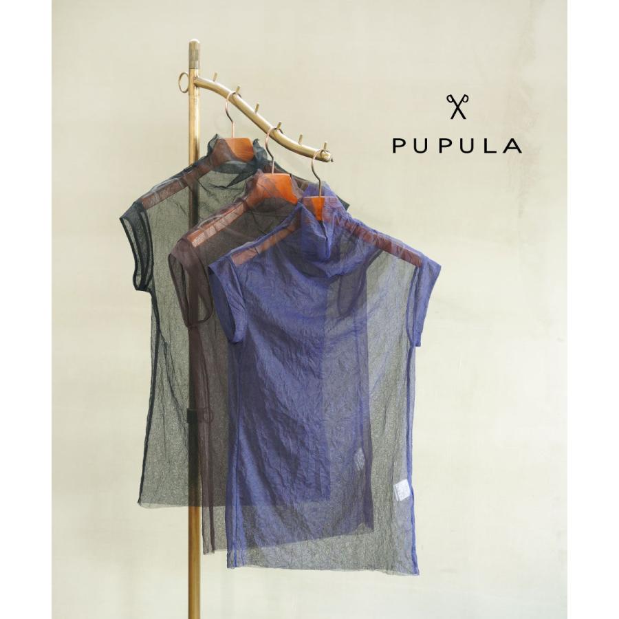 PUPULA（ププラ） チュール ハイネック ノースリーブカットソー PUPULA