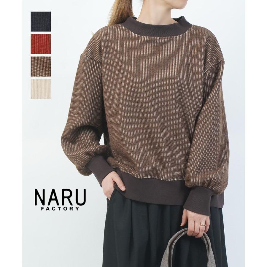 ナル AWダブルワッフルプルオーバー naru 2025秋冬新作 レディース