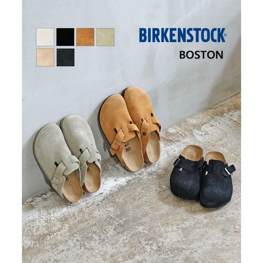 ビルケンシュトック　BIRKENSTOCK ボストン レザー 1/4まで10％OFF】BIRKENSTOCK ビルケンシュトック ボストン スエード